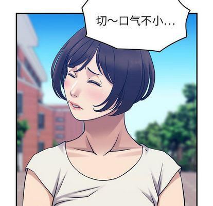 燃烧第28话