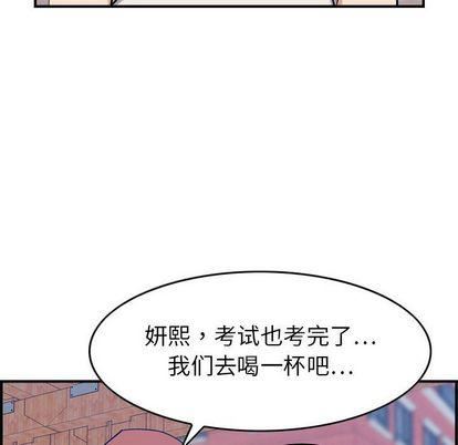 燃烧第28话