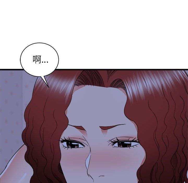 寄住姐姐家第23話