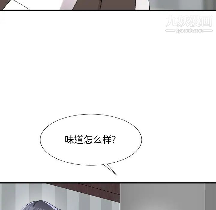 主播小姐第76話