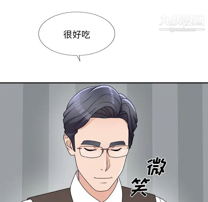 主播小姐第76話