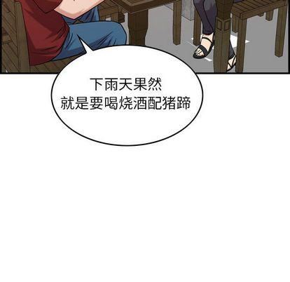 燃烧第28话