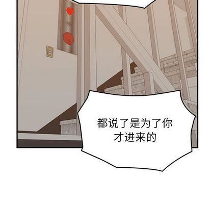 燃烧第28话