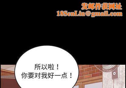 燃烧第29话