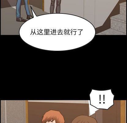 燃烧第29话