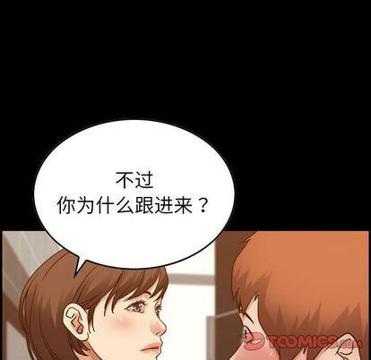 燃烧第29话