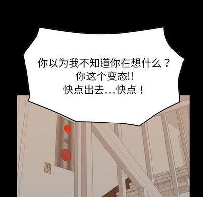 燃烧第29话
