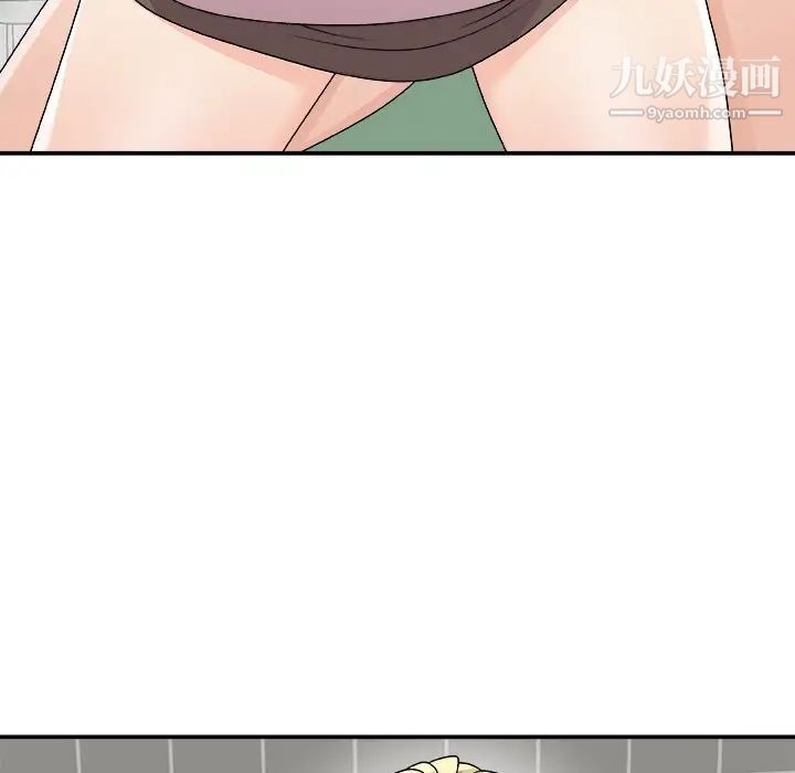 主播小姐第76話