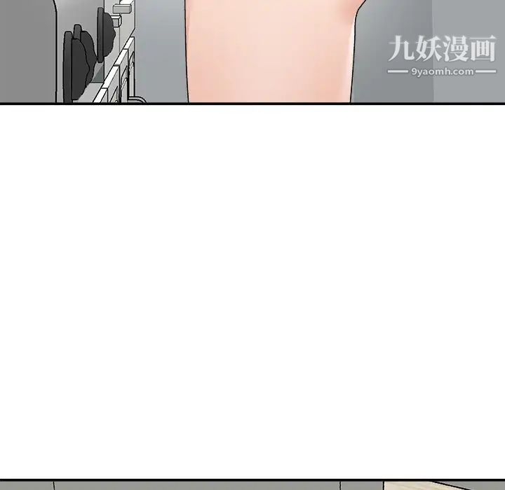 主播小姐第76话