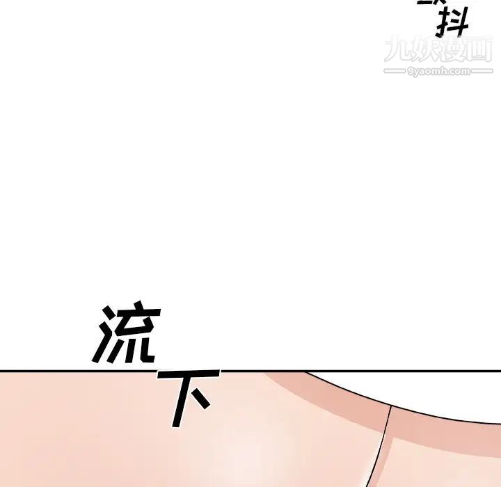 主播小姐第76话