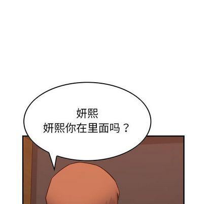 燃烧第29话