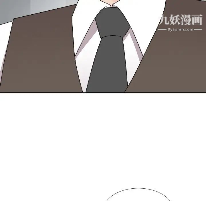 主播小姐第76话