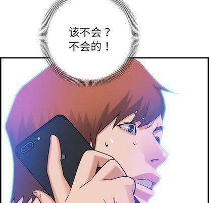 燃烧第29话