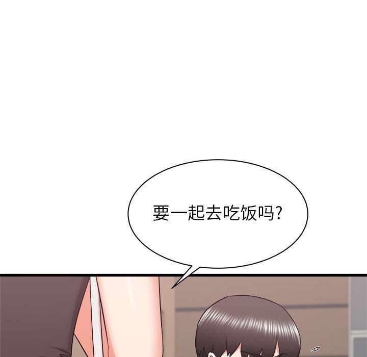 寄住姐姐家第24话