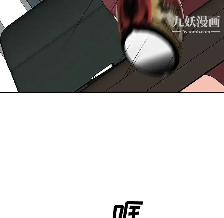 主播小姐第77话