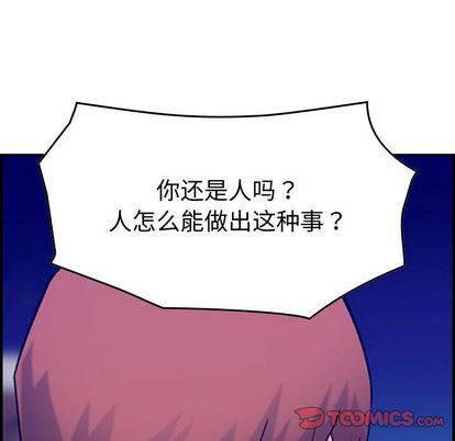 燃烧第29话