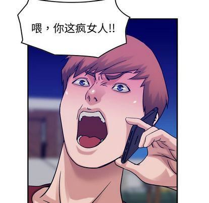燃烧第29話