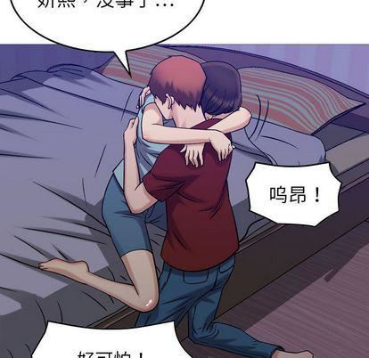 燃烧第29话