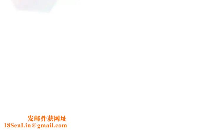 老大!请把女儿交给我!第16话