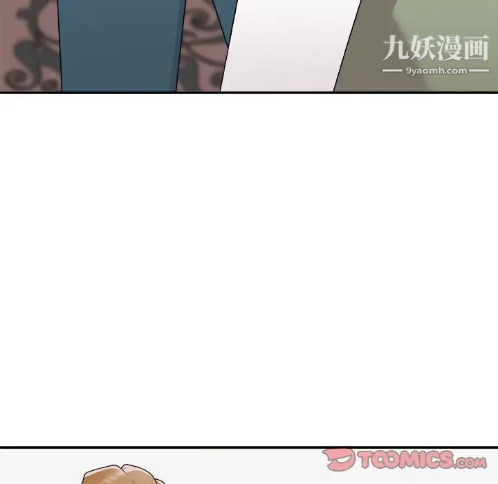 主播小姐第77話