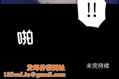 燃烧第29话