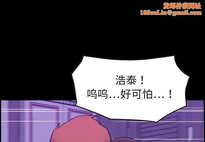 燃烧第30話-最終話