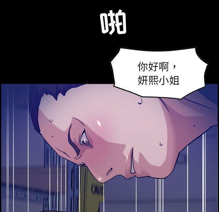 燃烧第30话-最终话