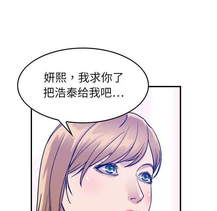 燃烧第30话-最终话