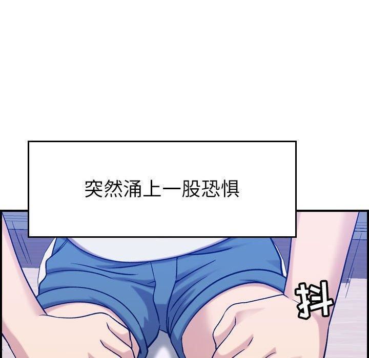 燃烧第30话-最终话