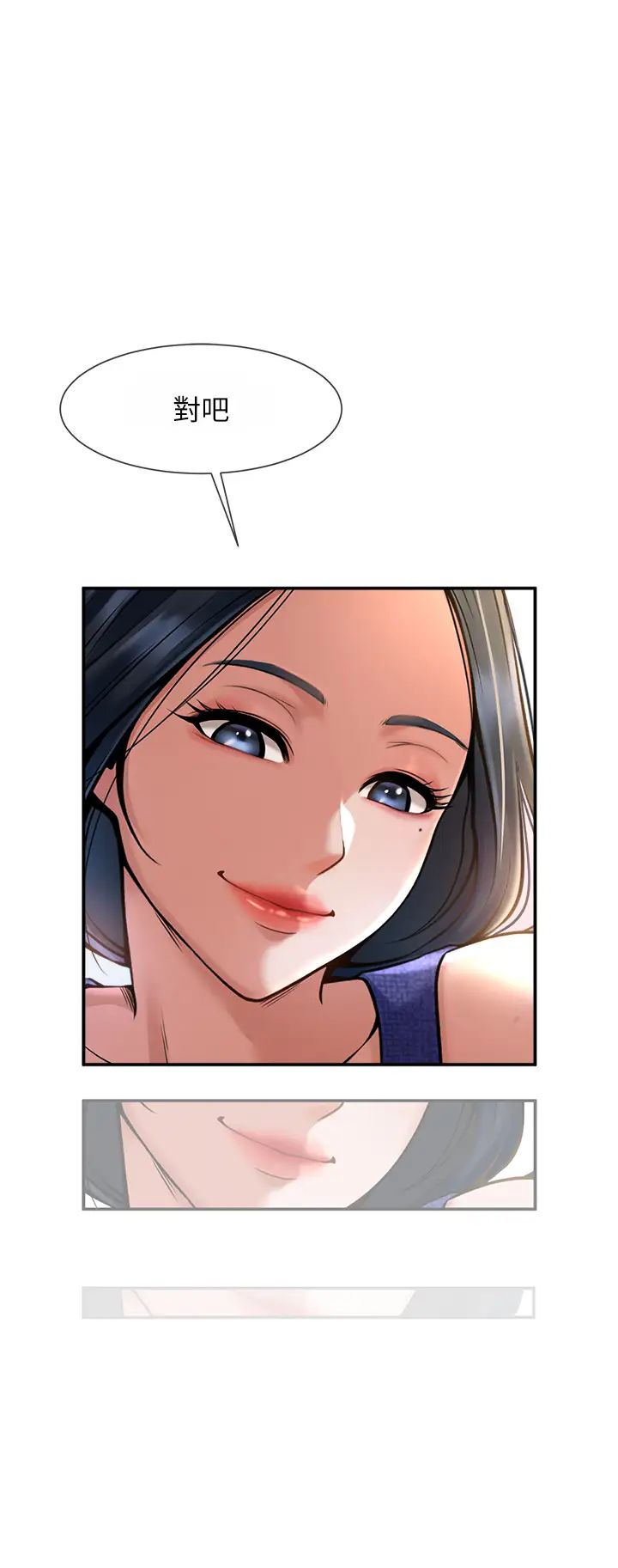 炸裂吧!巨棒第2話-人妻的誘惑