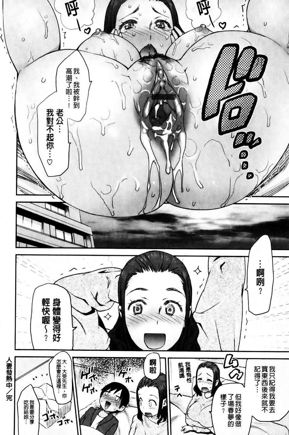 [和六里ハル]さんかくかん[和六里ハル]さんかくかん