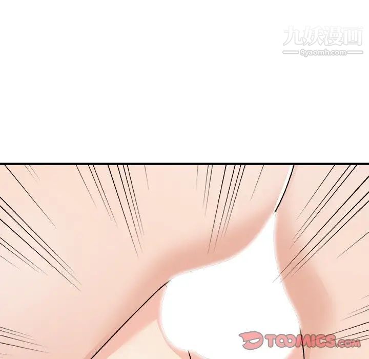 主播小姐第77話