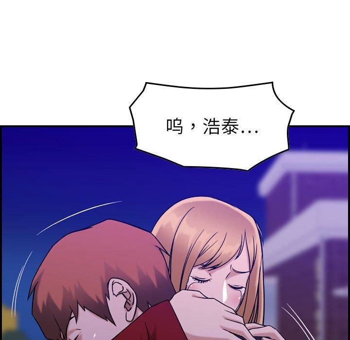 燃烧第30話-最終話