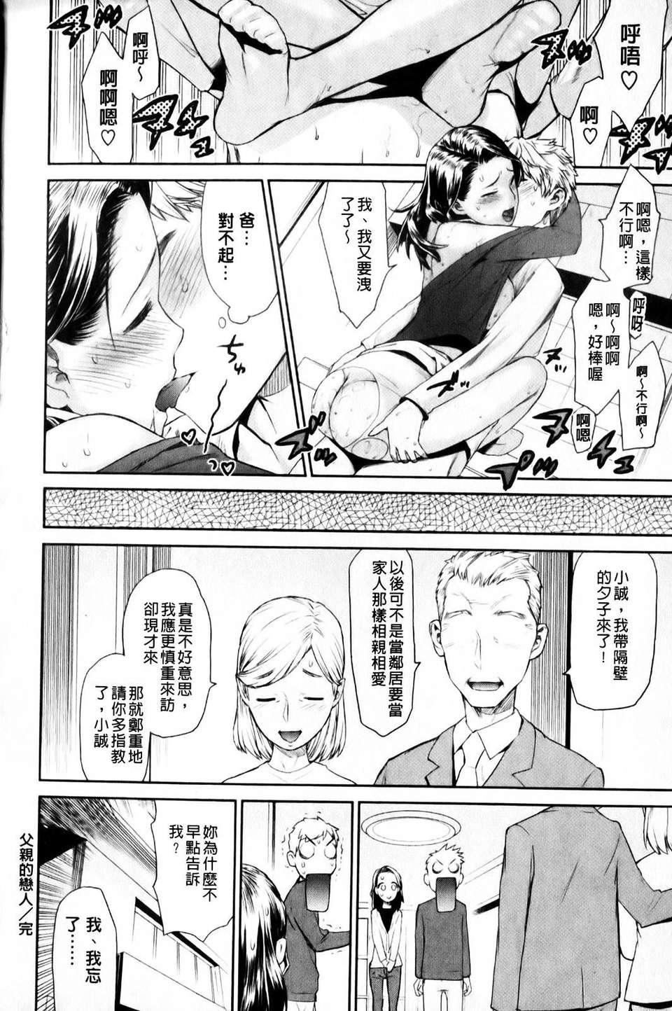 [和六里ハル]さんかくかん[和六里ハル]さんかくかん
