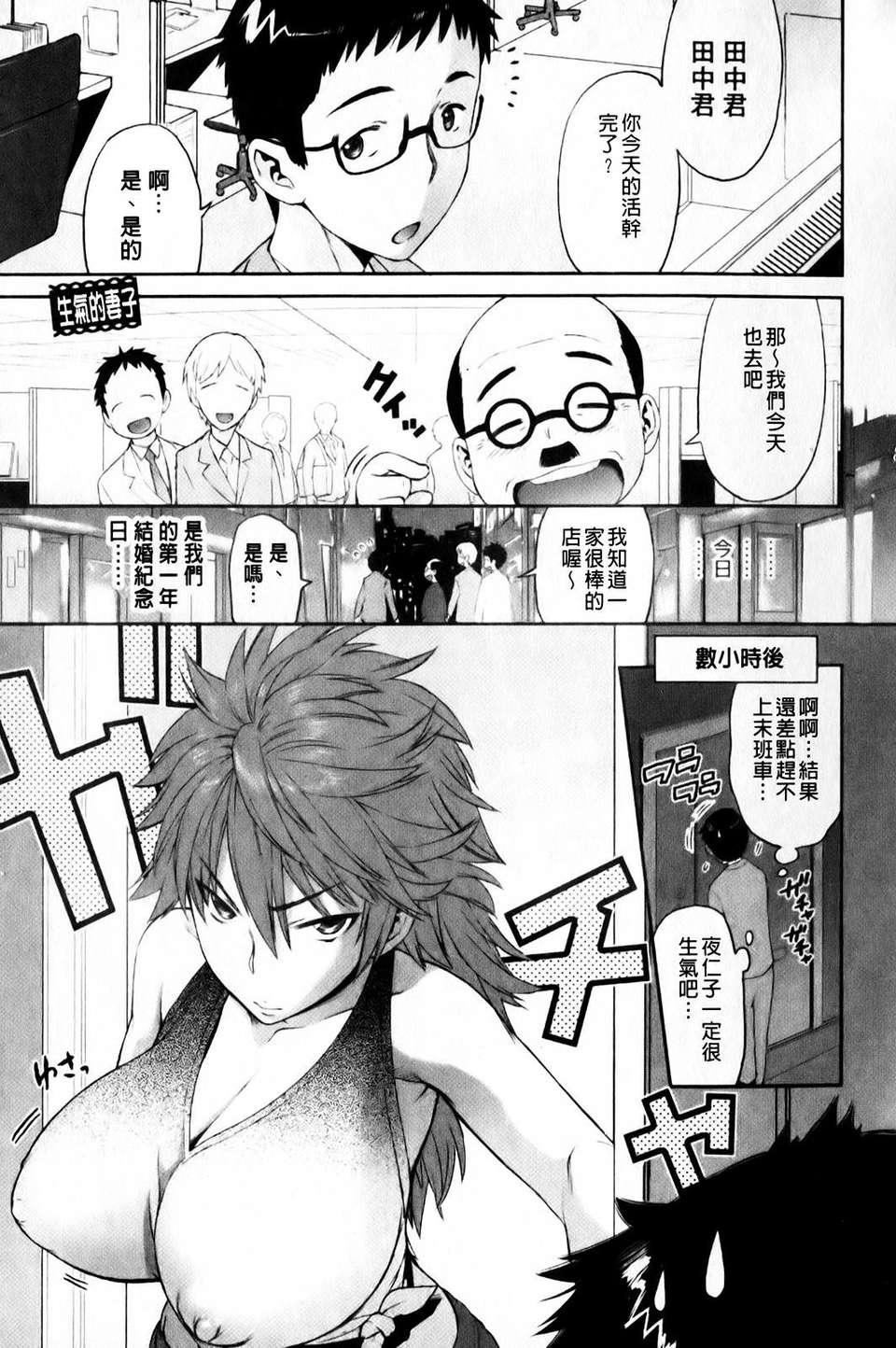[和六裡ハル]さんかくかん[和六裡ハル]さんかくかん