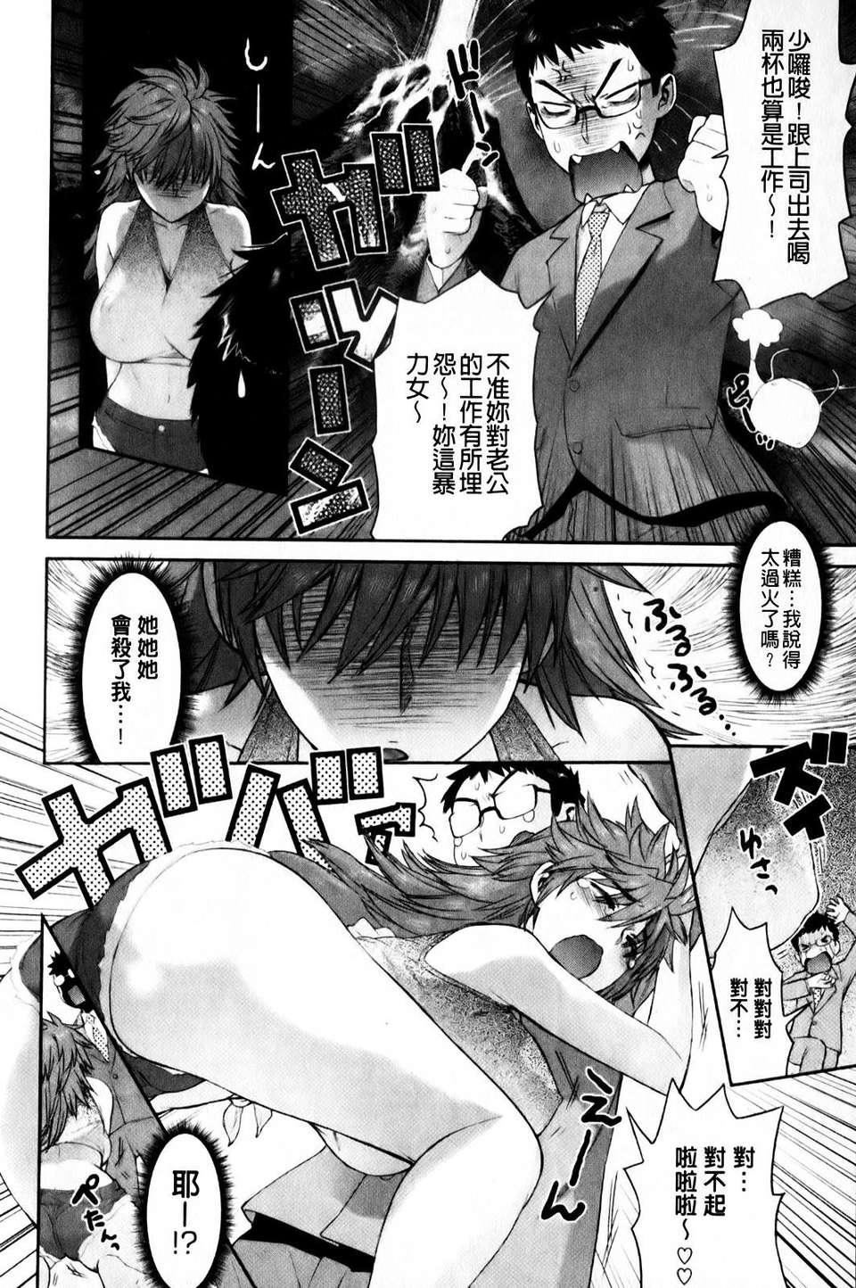 [和六里ハル]さんかくかん[和六里ハル]さんかくかん