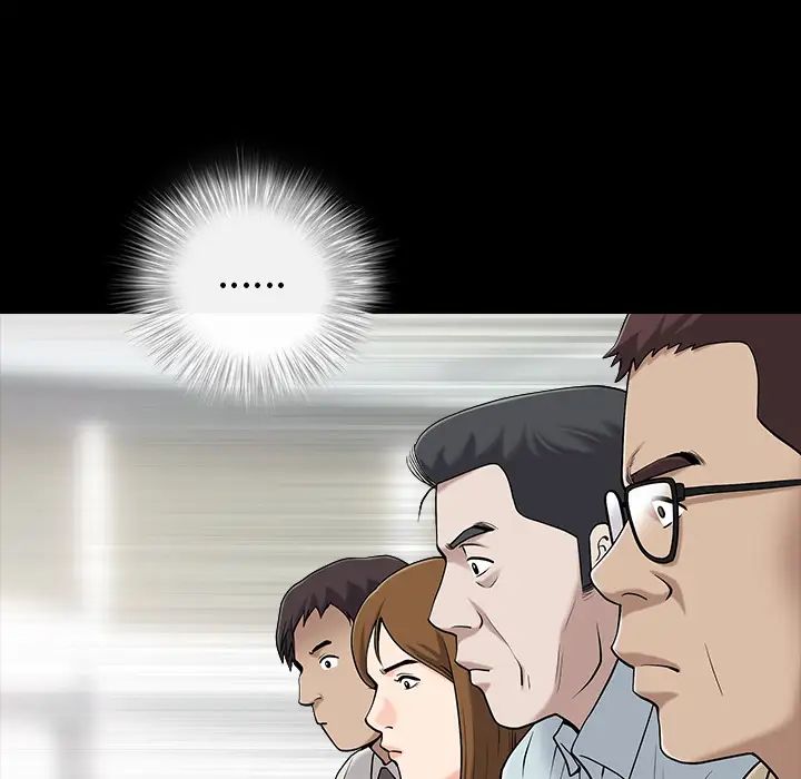 善良的她第1话