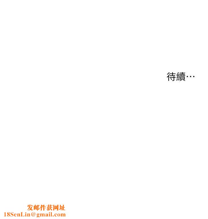 炸裂吧!巨棒第4話-道歉要拿出實際行動