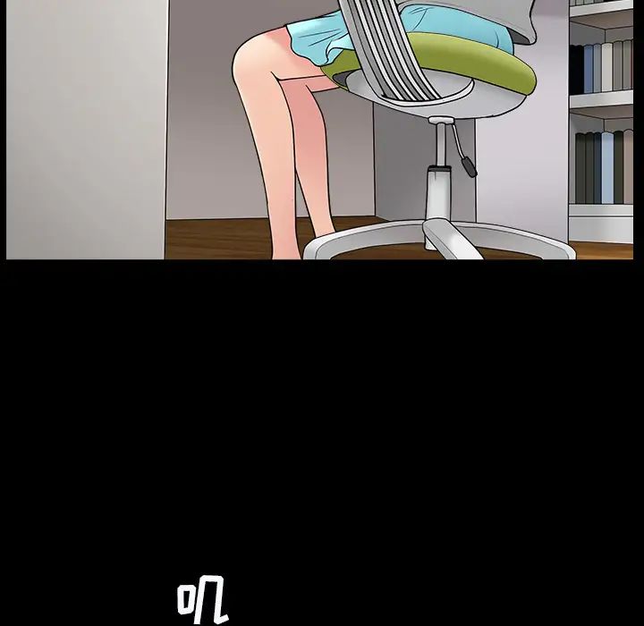 善良的她第1话
