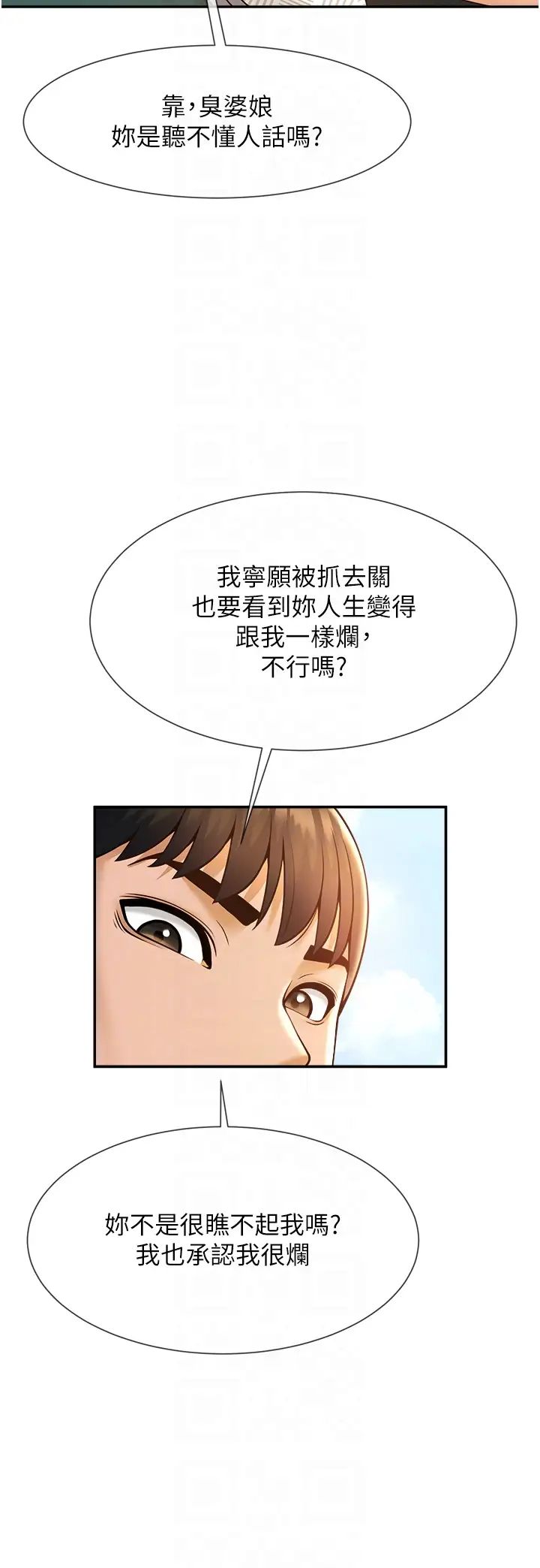 炸裂吧!巨棒第5话-口爆性感女排选手
