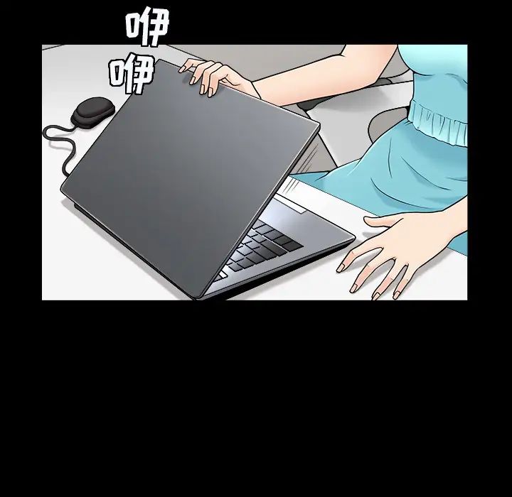 善良的她第1话