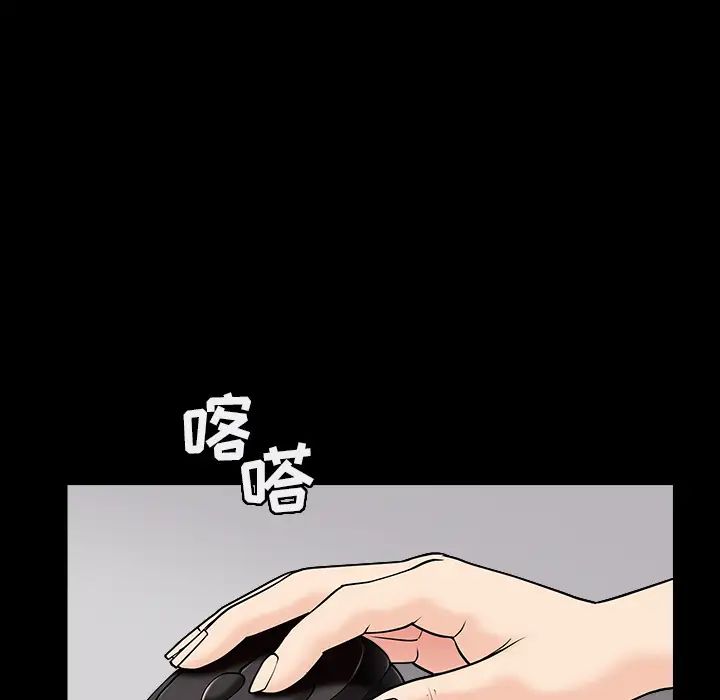 善良的她第1话