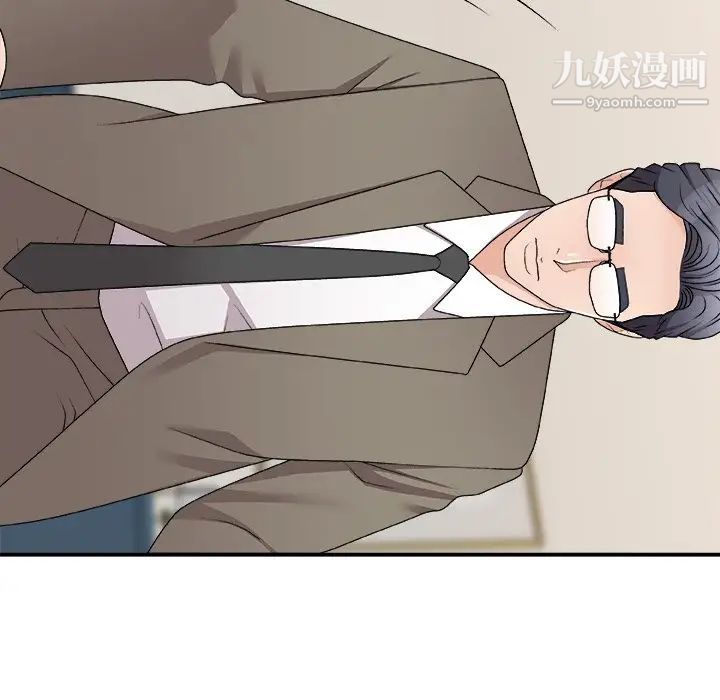 主播小姐第78话