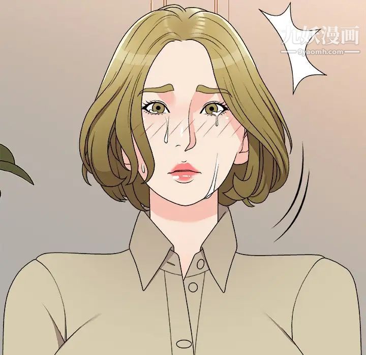 主播小姐第78话