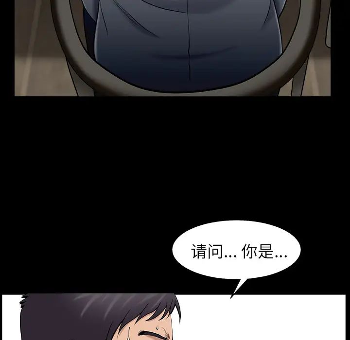 善良的她第1话