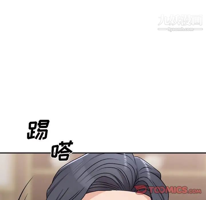 主播小姐第78話