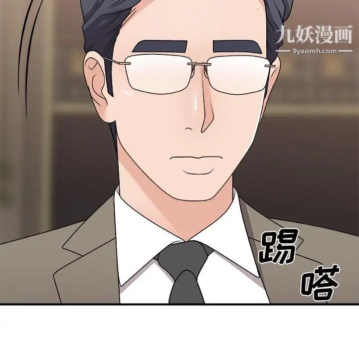 主播小姐第78话