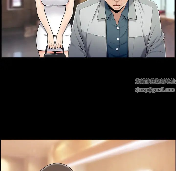 善良的她第1话