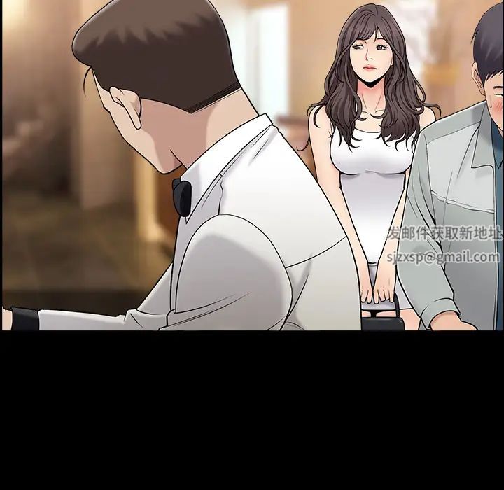 善良的她第1话
