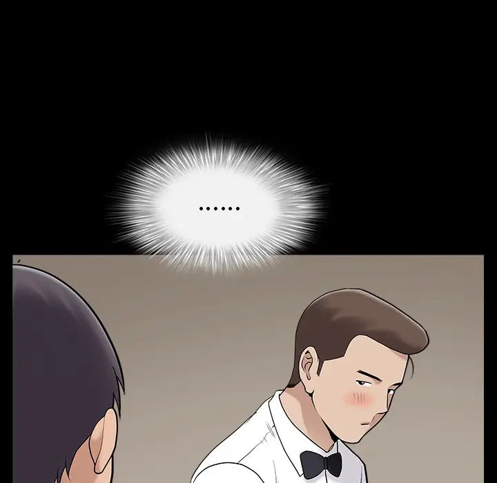 善良的她第1话